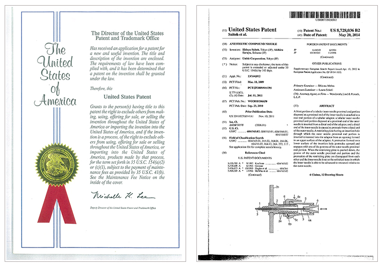 US patent certificate